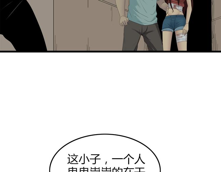 深水前线韩漫全集-第27话 神秘字条无删减无遮挡章节图片 