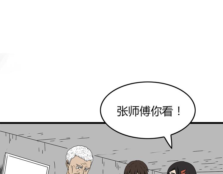 深水前线韩漫全集-第9话 求生之路无删减无遮挡章节图片 