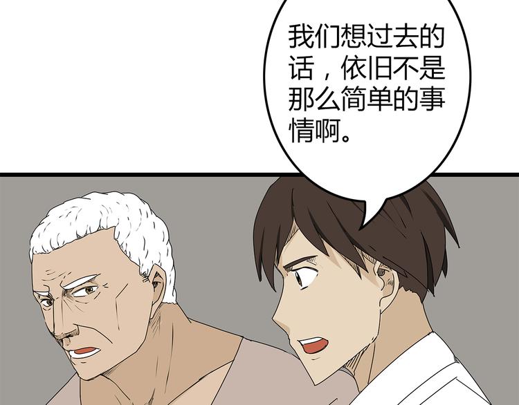 深水前线韩漫全集-第9话 求生之路无删减无遮挡章节图片 