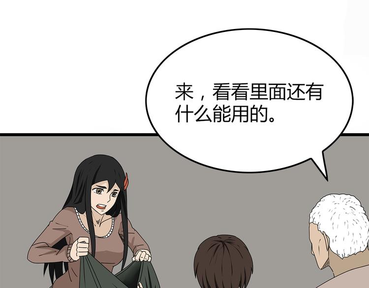深水前线韩漫全集-第9话 求生之路无删减无遮挡章节图片 