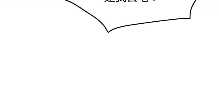 深水前线韩漫全集-第9话 求生之路无删减无遮挡章节图片 
