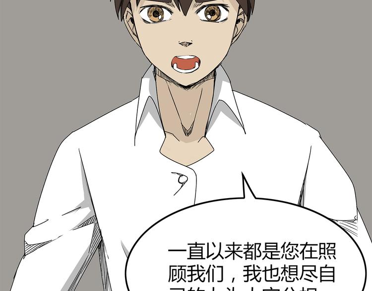 深水前线韩漫全集-第9话 求生之路无删减无遮挡章节图片 