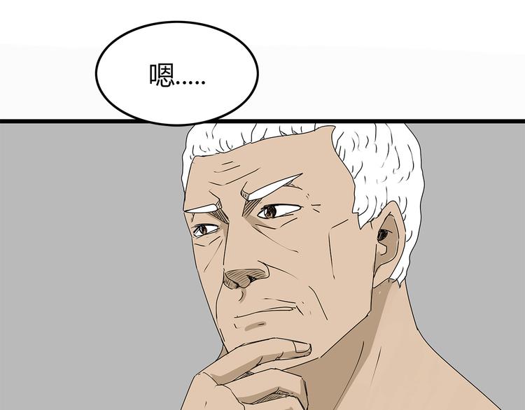 深水前线韩漫全集-第9话 求生之路无删减无遮挡章节图片 