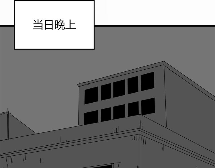 深水前线韩漫全集-第9话 求生之路无删减无遮挡章节图片 