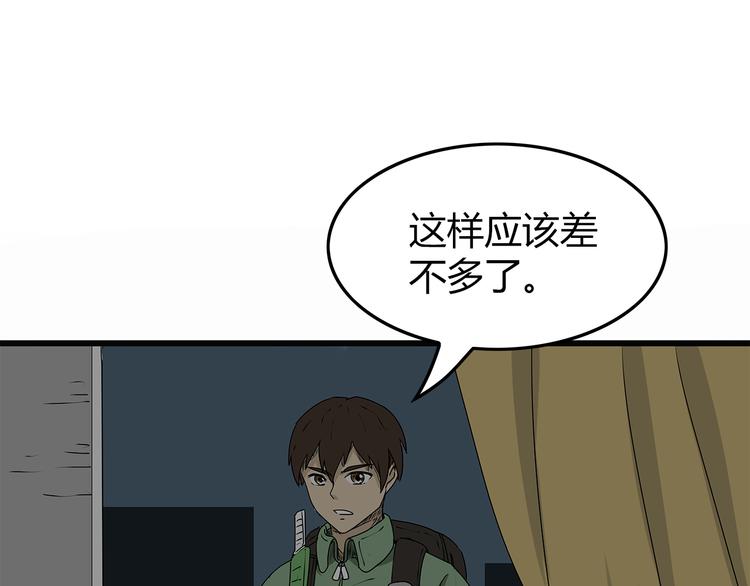 深水前线韩漫全集-第9话 求生之路无删减无遮挡章节图片 