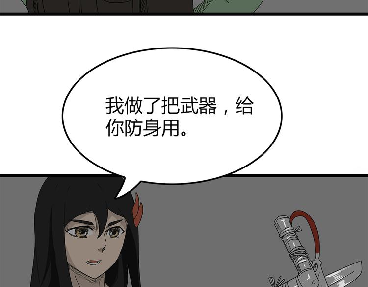 深水前线韩漫全集-第9话 求生之路无删减无遮挡章节图片 