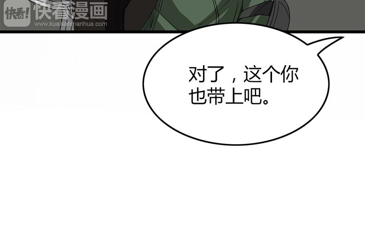 深水前线韩漫全集-第9话 求生之路无删减无遮挡章节图片 
