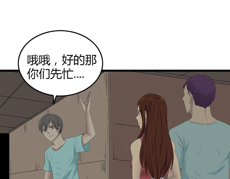 深水前线韩漫全集-第28话 字条的秘密无删减无遮挡章节图片 