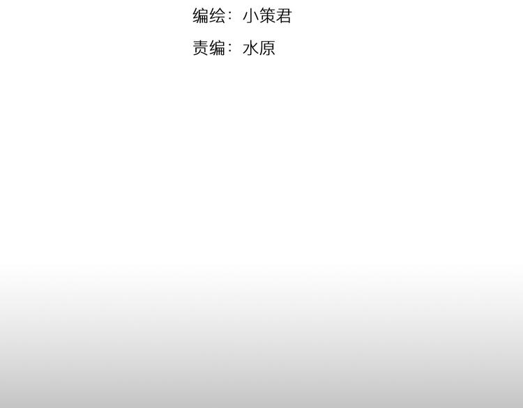 深水前线韩漫全集-第28话 字条的秘密无删减无遮挡章节图片 