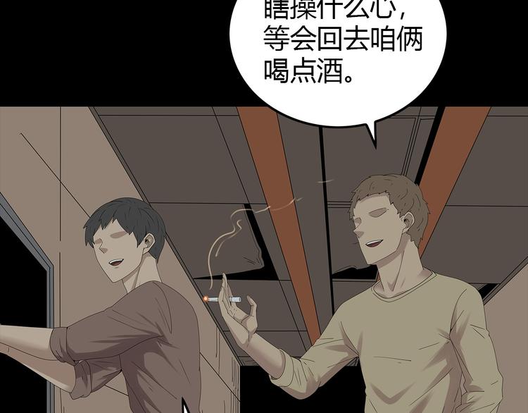 深水前线韩漫全集-第28话 字条的秘密无删减无遮挡章节图片 
