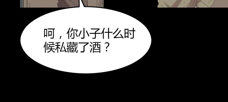 深水前线韩漫全集-第28话 字条的秘密无删减无遮挡章节图片 