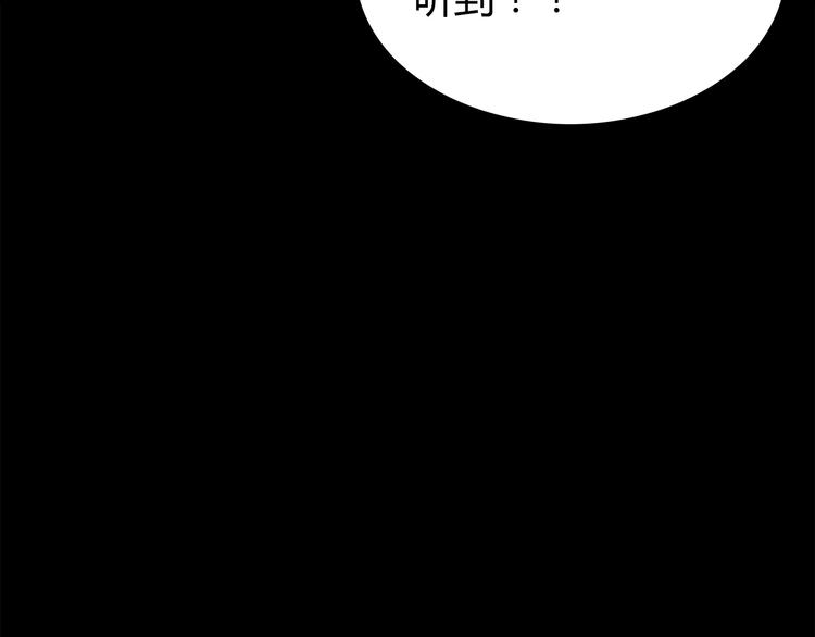 深水前线韩漫全集-第28话 字条的秘密无删减无遮挡章节图片 