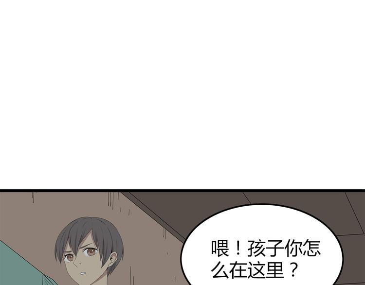 深水前线韩漫全集-第28话 字条的秘密无删减无遮挡章节图片 