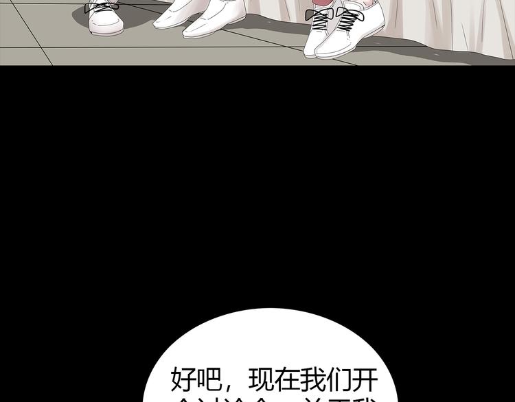 深水前线韩漫全集-第28话 字条的秘密无删减无遮挡章节图片 