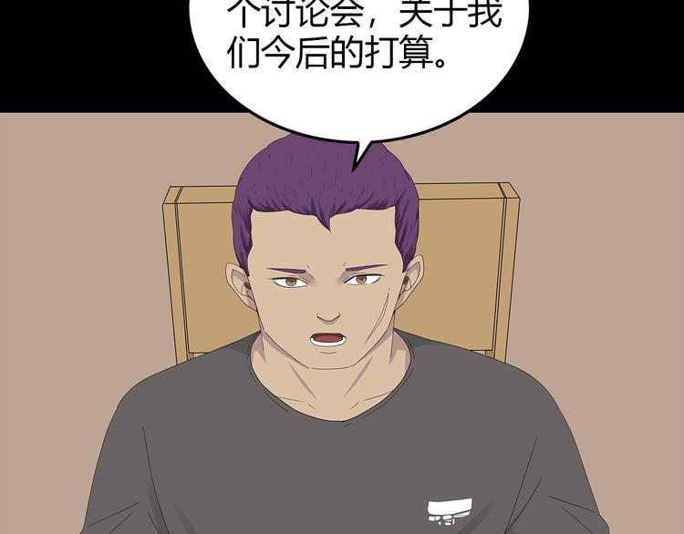 深水前线韩漫全集-第28话 字条的秘密无删减无遮挡章节图片 