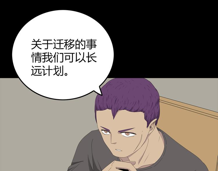 深水前线韩漫全集-第28话 字条的秘密无删减无遮挡章节图片 