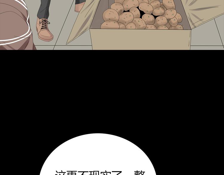 深水前线韩漫全集-第28话 字条的秘密无删减无遮挡章节图片 