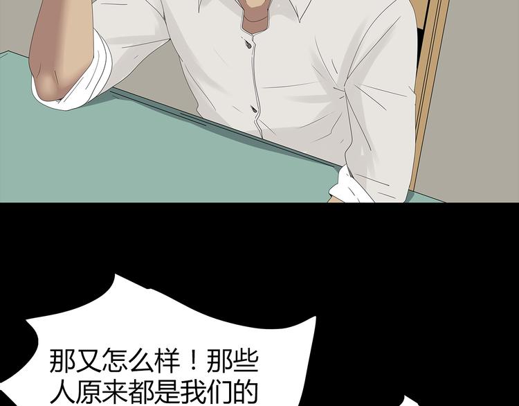 深水前线韩漫全集-第28话 字条的秘密无删减无遮挡章节图片 