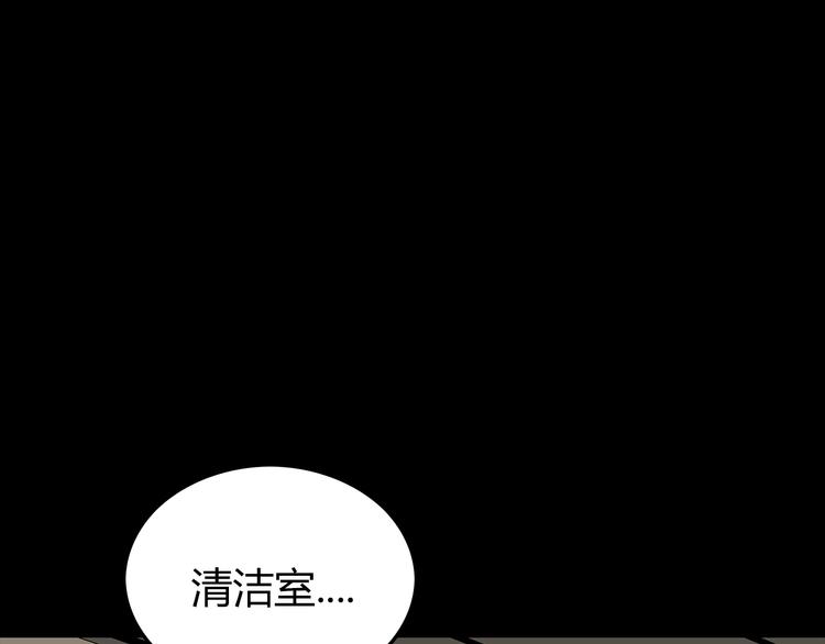 深水前线韩漫全集-第28话 字条的秘密无删减无遮挡章节图片 