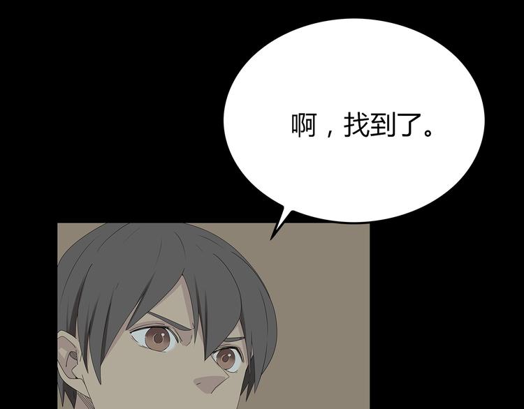 深水前线韩漫全集-第28话 字条的秘密无删减无遮挡章节图片 