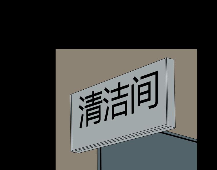 深水前线韩漫全集-第28话 字条的秘密无删减无遮挡章节图片 