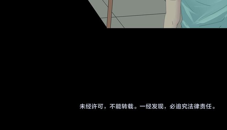 深水前线韩漫全集-第28话 字条的秘密无删减无遮挡章节图片 