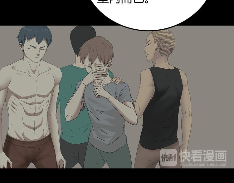 深水前线韩漫全集-第29话 房间内的可怕秘密无删减无遮挡章节图片 