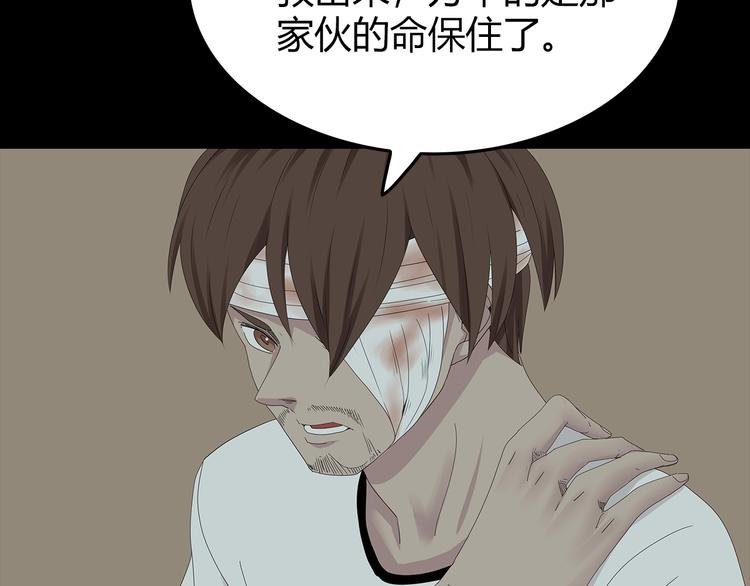 深水前线韩漫全集-第29话 房间内的可怕秘密无删减无遮挡章节图片 