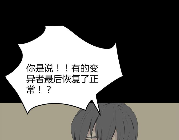 深水前线韩漫全集-第29话 房间内的可怕秘密无删减无遮挡章节图片 
