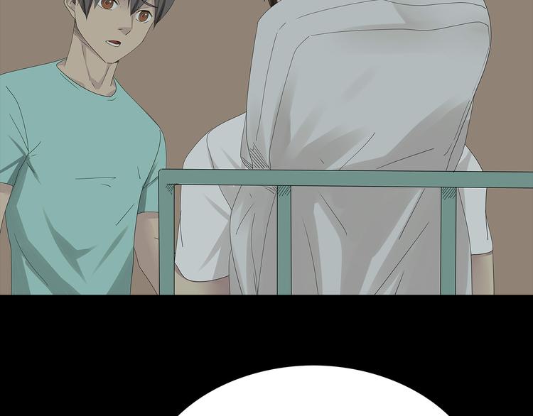 深水前线韩漫全集-第29话 房间内的可怕秘密无删减无遮挡章节图片 