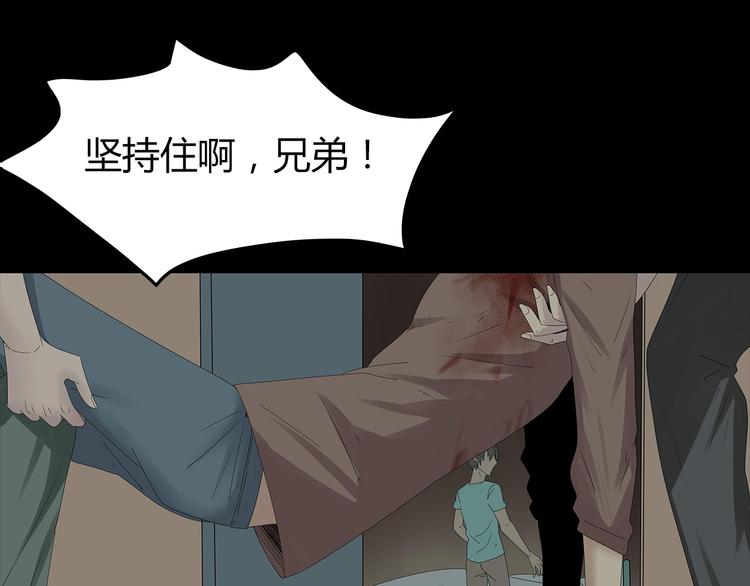 深水前线韩漫全集-第29话 房间内的可怕秘密无删减无遮挡章节图片 