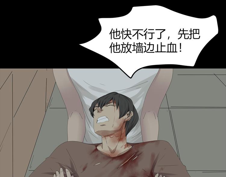 深水前线韩漫全集-第29话 房间内的可怕秘密无删减无遮挡章节图片 