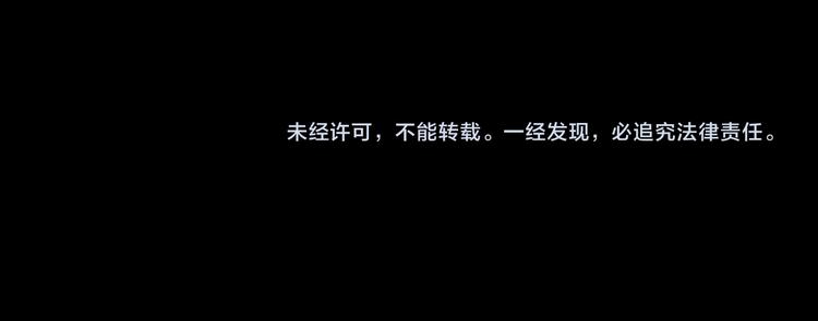 深水前线韩漫全集-第29话 房间内的可怕秘密无删减无遮挡章节图片 