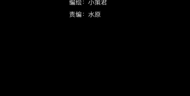 深水前线韩漫全集-第30话 鱼怪的奇袭无删减无遮挡章节图片 