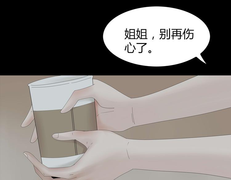 深水前线韩漫全集-第30话 鱼怪的奇袭无删减无遮挡章节图片 