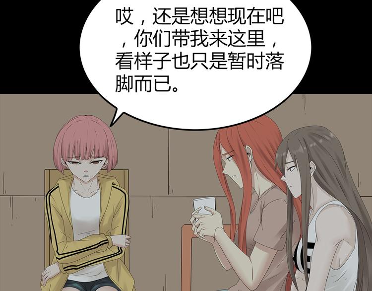 深水前线韩漫全集-第30话 鱼怪的奇袭无删减无遮挡章节图片 