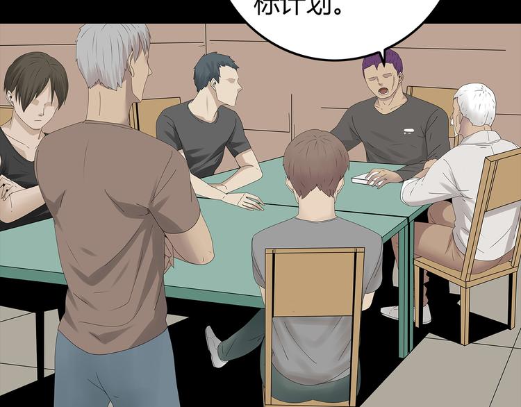 深水前线韩漫全集-第30话 鱼怪的奇袭无删减无遮挡章节图片 