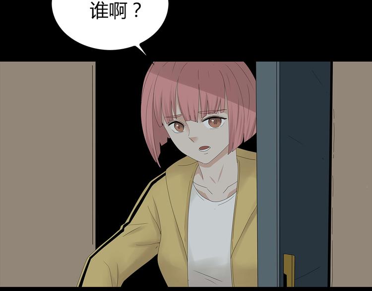 深水前线韩漫全集-第30话 鱼怪的奇袭无删减无遮挡章节图片 
