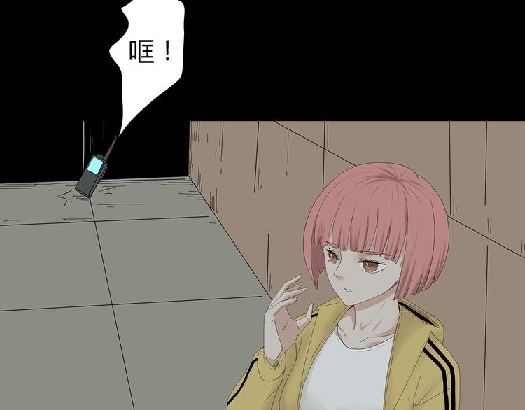 深水前线韩漫全集-第30话 鱼怪的奇袭无删减无遮挡章节图片 