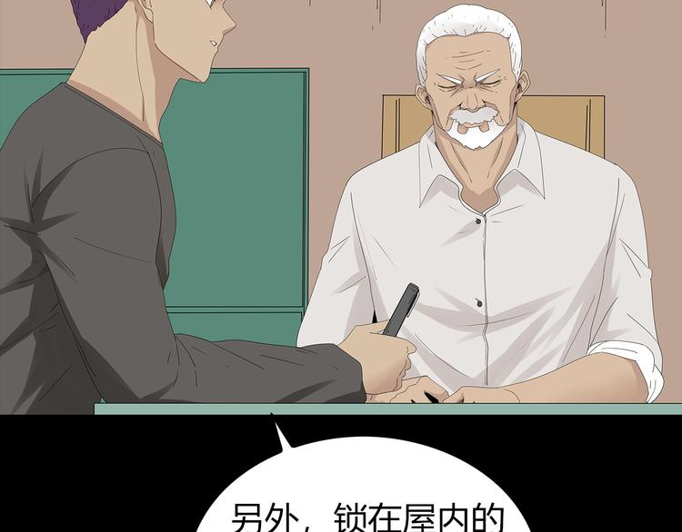 深水前线韩漫全集-第30话 鱼怪的奇袭无删减无遮挡章节图片 