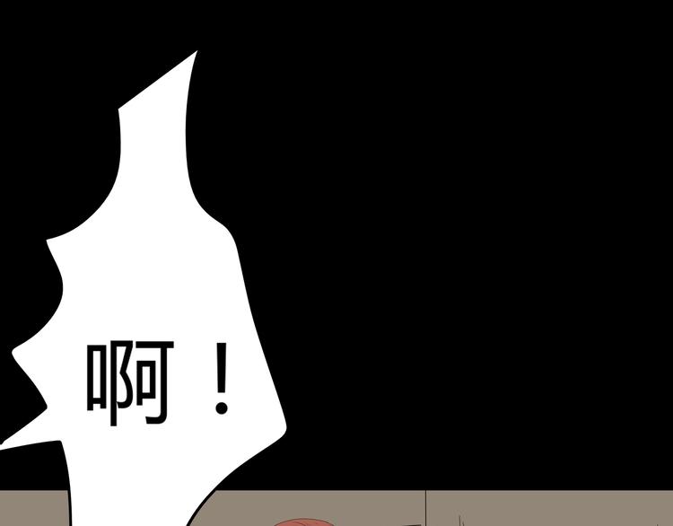 深水前线韩漫全集-第30话 鱼怪的奇袭无删减无遮挡章节图片 