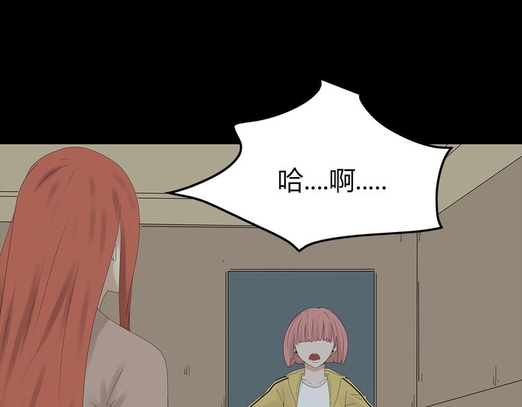 深水前线韩漫全集-第30话 鱼怪的奇袭无删减无遮挡章节图片 