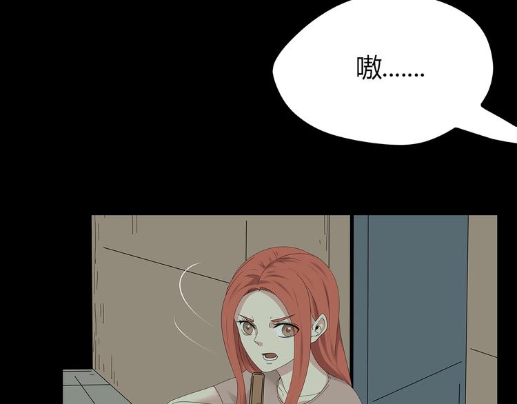 深水前线韩漫全集-第30话 鱼怪的奇袭无删减无遮挡章节图片 