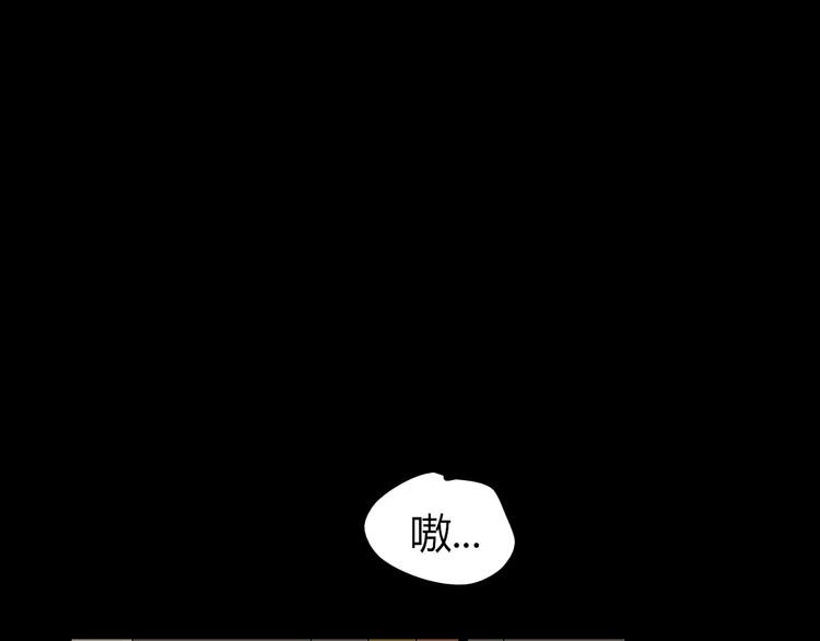 深水前线韩漫全集-第30话 鱼怪的奇袭无删减无遮挡章节图片 