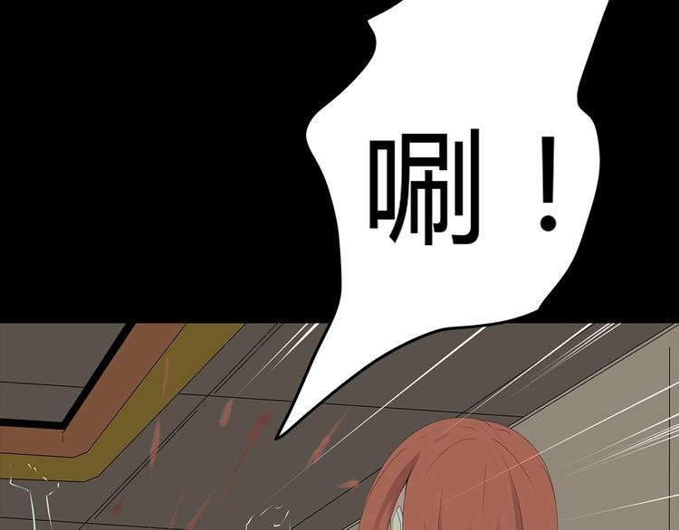 深水前线韩漫全集-第31话 激斗无删减无遮挡章节图片 
