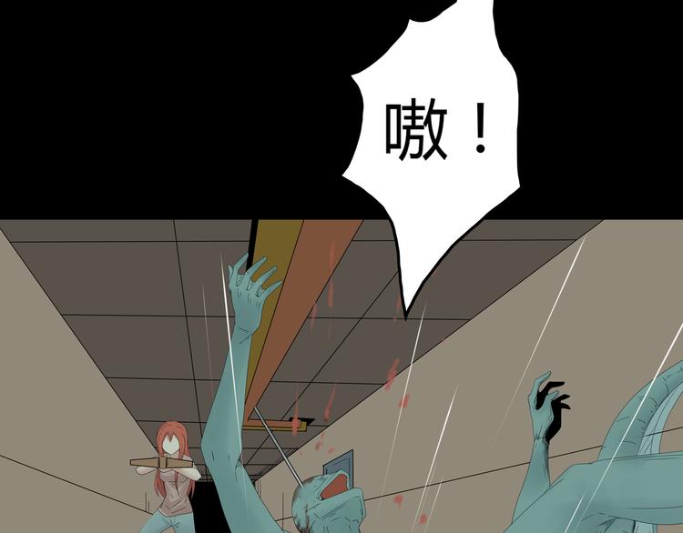 深水前线韩漫全集-第31话 激斗无删减无遮挡章节图片 