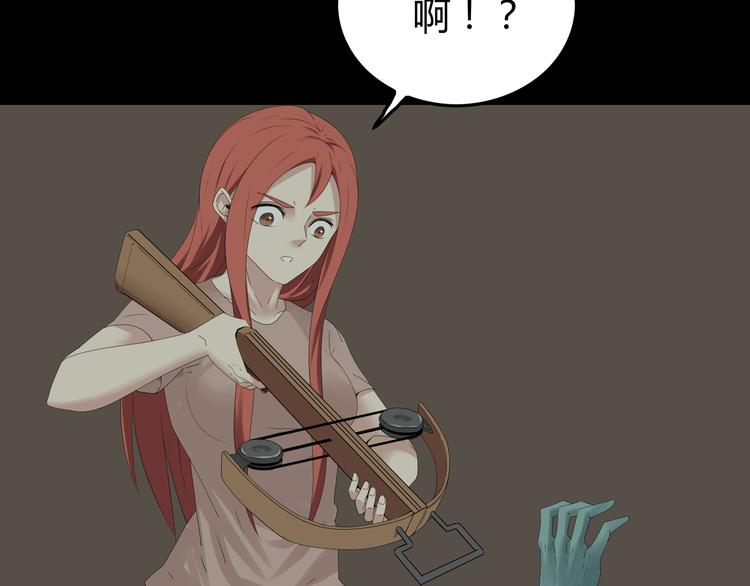 深水前线韩漫全集-第31话 激斗无删减无遮挡章节图片 