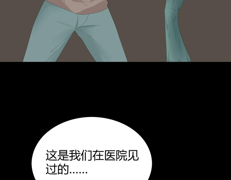 深水前线韩漫全集-第31话 激斗无删减无遮挡章节图片 