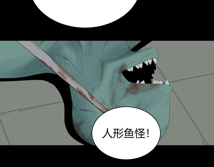 深水前线韩漫全集-第31话 激斗无删减无遮挡章节图片 