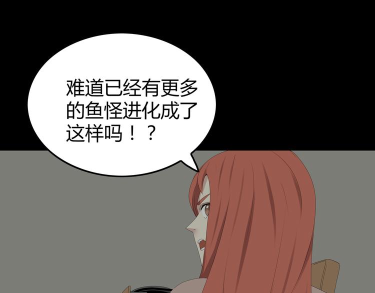 深水前线韩漫全集-第31话 激斗无删减无遮挡章节图片 